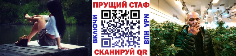 Где найти наркотики Павлово КОКАИН  МАРИХУАНА  APVP  ГАШИШ  Меф 