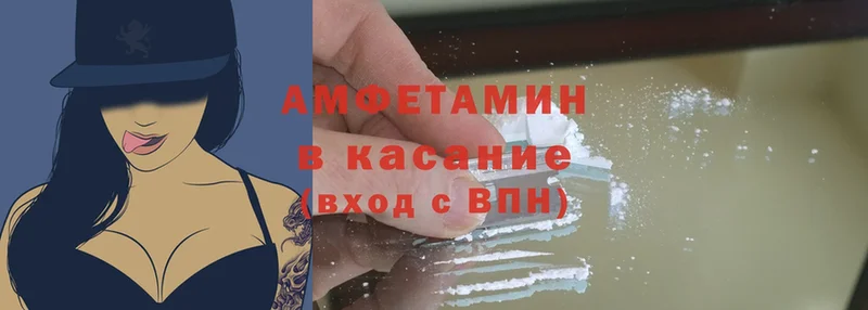 продажа наркотиков  Павлово  Amphetamine 97% 