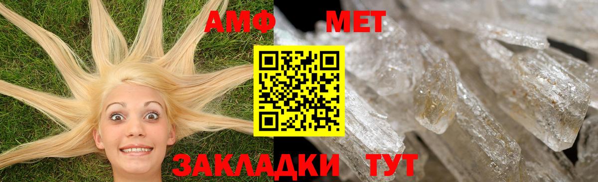 Amphetamine 98%  АМФ  Павлово  Вход с VPN  АМФЕТАМИН 