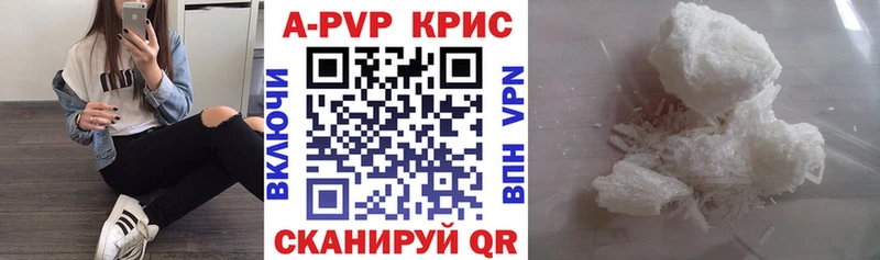 APVP СК  Павлово 