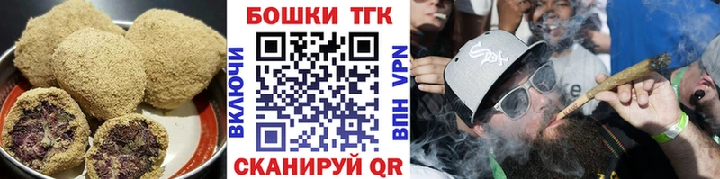 как найти закладки  Павлово  Cannafood конопля 