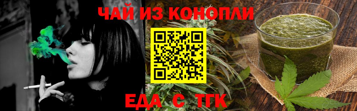 Кодеин  Вход с VPN  A PVP СОЛЬ кристаллы  Меф кристаллы  Вейп ТГК  Павлово  Марихуана  МЕТ  Cocaine  МДМА  Гашиш  ГАШИШ 