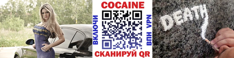 Cocaine Боливия  Павлово 