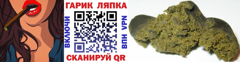 ГАШИШ гарик  как найти закладки  мега вход  Павлово 