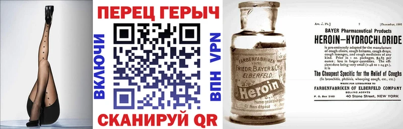 Героин афганец  это наркотические препараты  Павлово 