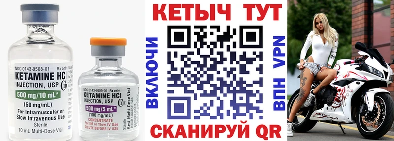 omg как войти  Павлово  Кетамин VHQ 