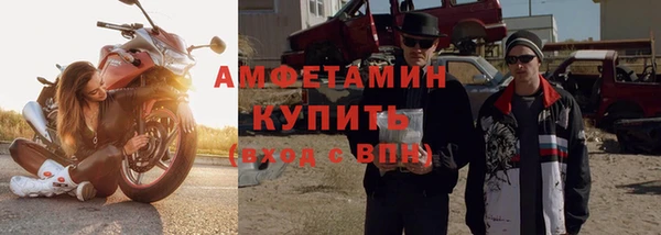 меф VHQ Лабытнанги