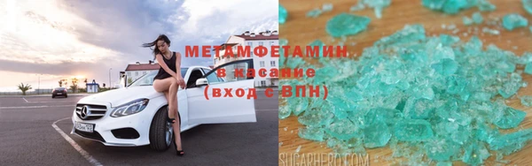 молекула духа Архангельск