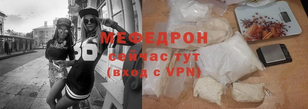мефедрон Лагань