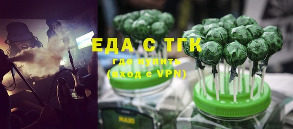 бутират Лиски