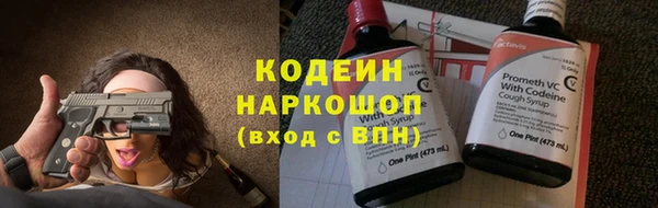 мефедрон Лагань