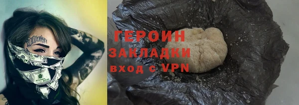 гидра Чита