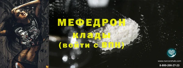 соль ск Лихославль