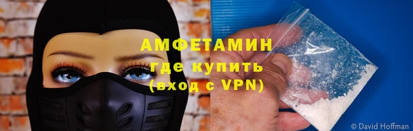 мефедрон Лагань