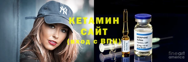 меф VHQ Лабытнанги