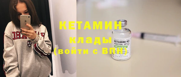 мефедрон Лагань