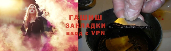 каннабис Липки