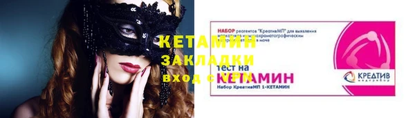 мефедрон Лагань