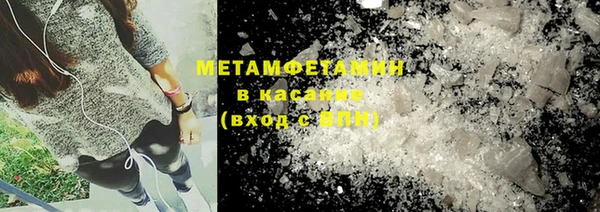 молекула духа Архангельск