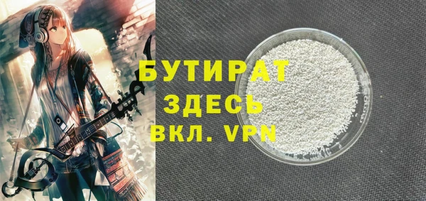 соль ск Лихославль