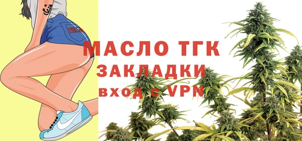 бутират Лиски
