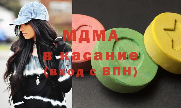 мефедрон Лагань