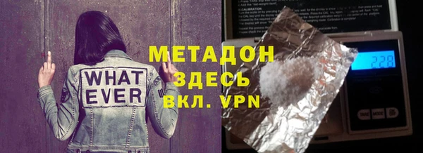 меф VHQ Лабытнанги