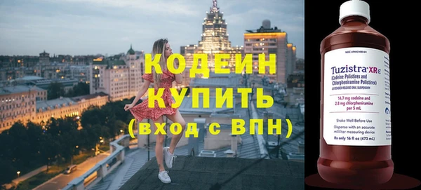 меф VHQ Лабытнанги