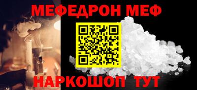 прущая мука Ирбит
