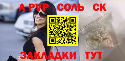 прущая мука Ирбит