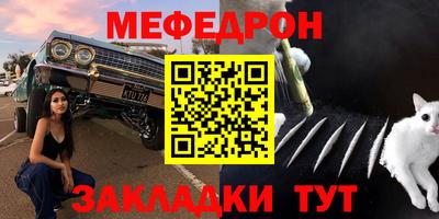 кокаин премиум Ипатово