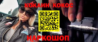 кокаин Изобильный