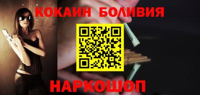 кокаин Изобильный