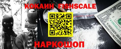 кокаин премиум Ипатово