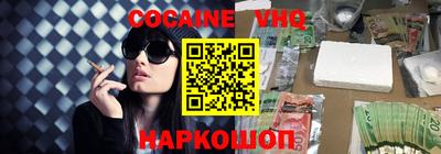 прущая мука Ирбит