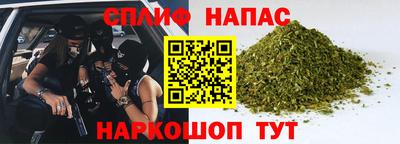 кокаин премиум Ипатово
