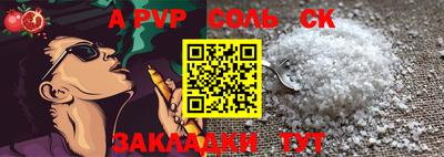 кокаин премиум Ипатово