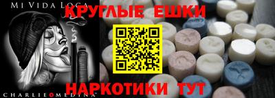 кокаин Изобильный