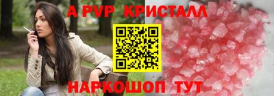 кокаин премиум Ипатово