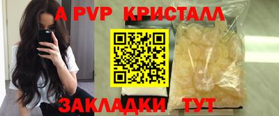 прущая мука Ирбит