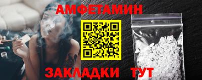 кокаин премиум Ипатово