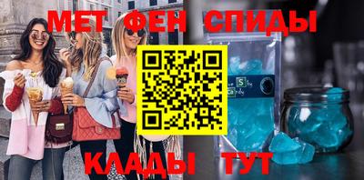 кокаин премиум Ипатово