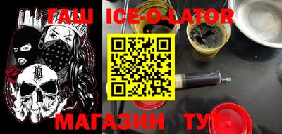 шишки Абакан