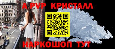 кокаин премиум Ипатово