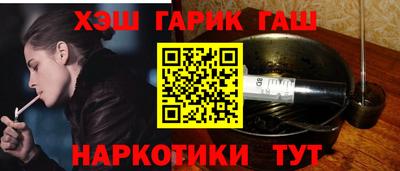кокаин премиум Ипатово