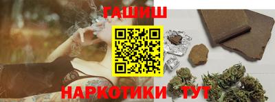 кокаин премиум Ипатово