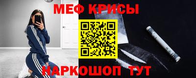 кокаин премиум Ипатово