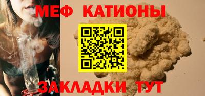 кокаин премиум Ипатово