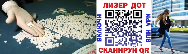 ЛСД экстази ecstasy  наркошоп  Павлово 