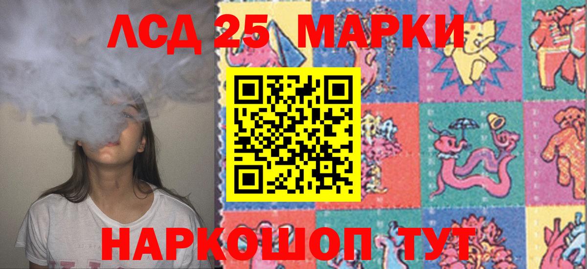 Павлово  LSD-25 экстази кислота  Вход с VPN  LSD-25 экстази ecstasy 